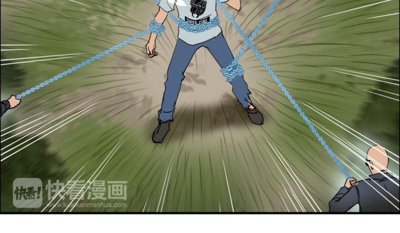 Siêu Năng Lập Phương Chapter 71 - Trang 2