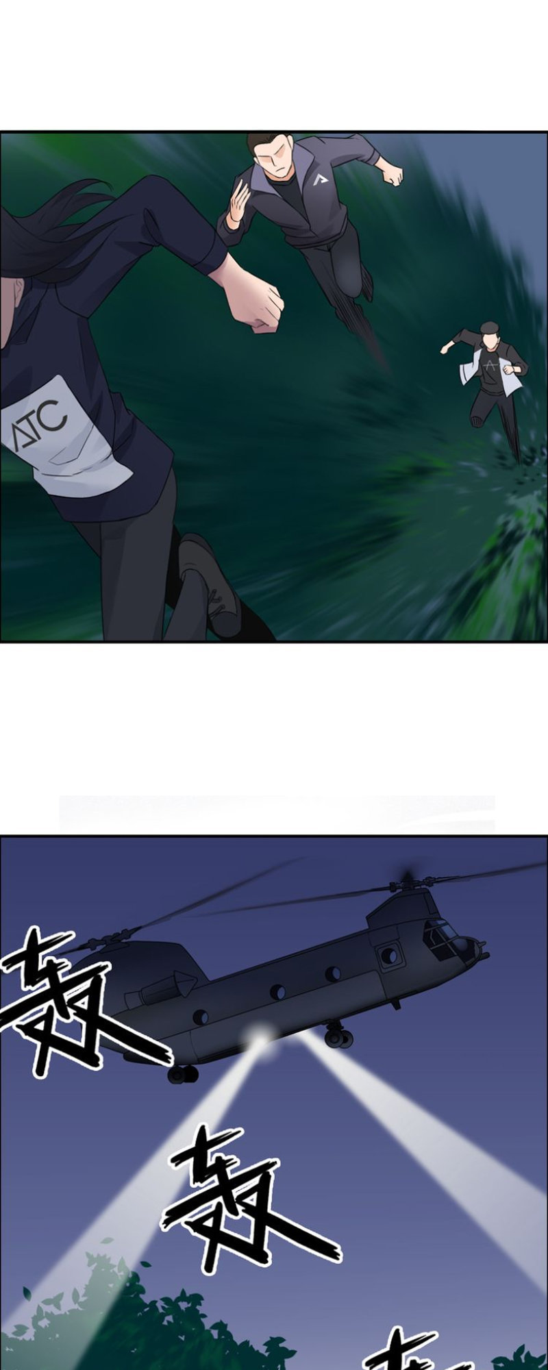 Siêu Năng Lập Phương Chapter 72 - Trang 2