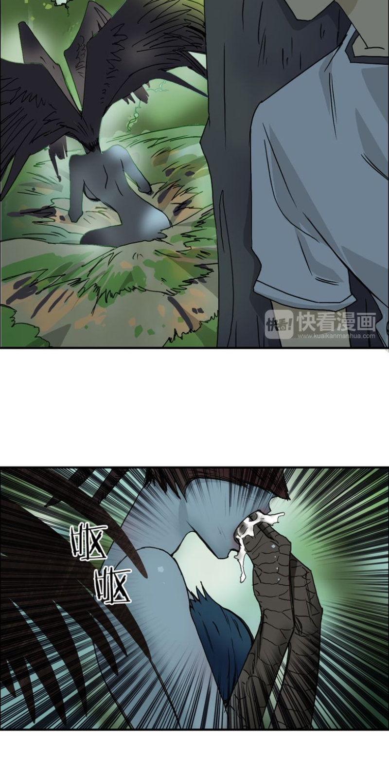 Siêu Năng Lập Phương Chapter 72 - Trang 2