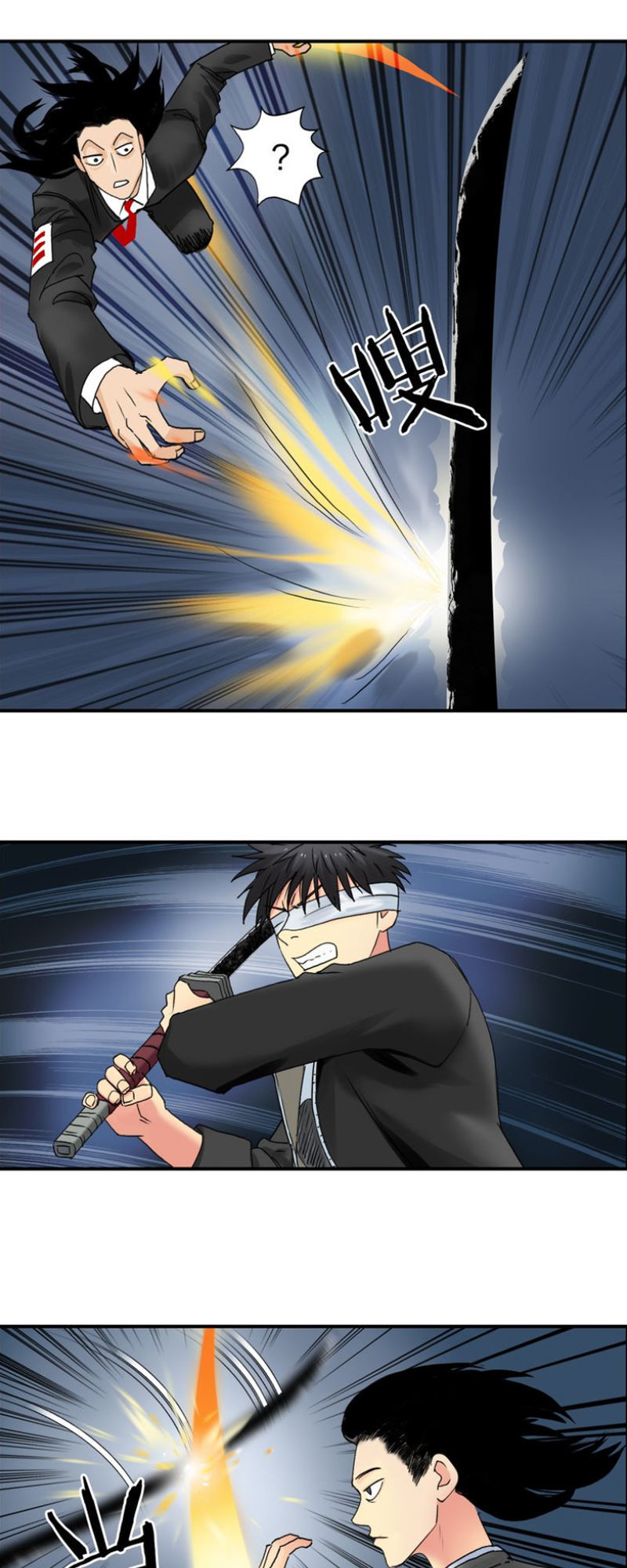 Siêu Năng Lập Phương Chapter 74 - Trang 2