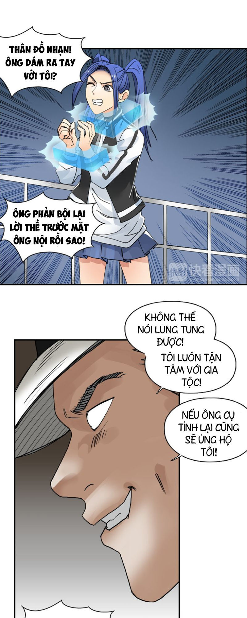 Siêu Năng Lập Phương Chapter 74 - Trang 2