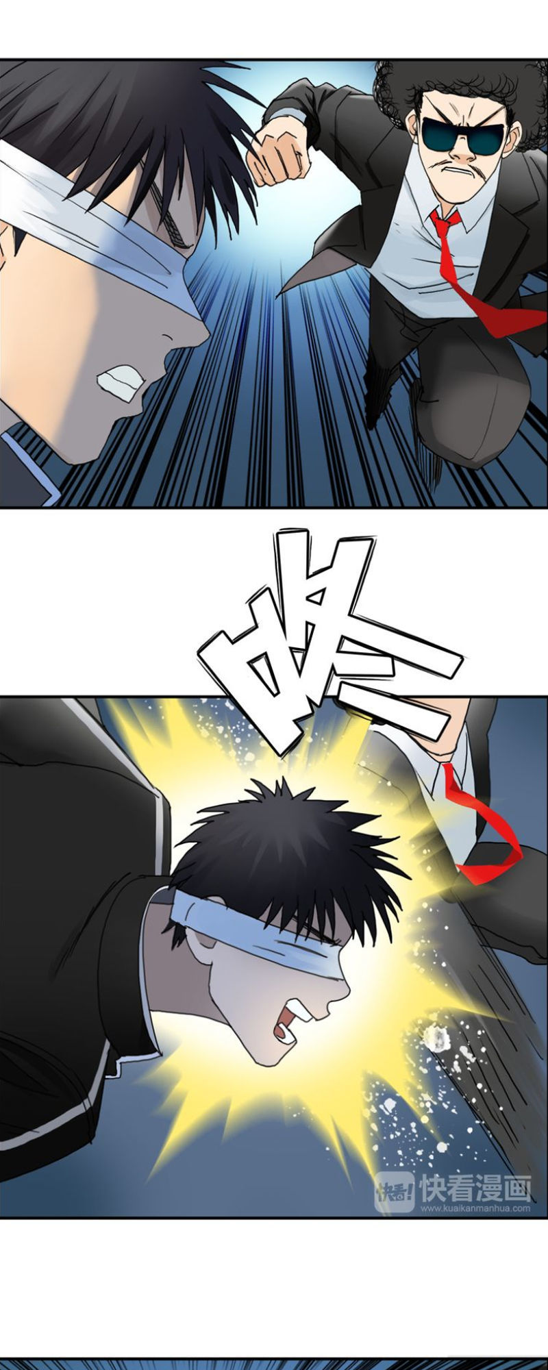 Siêu Năng Lập Phương Chapter 74 - Trang 2