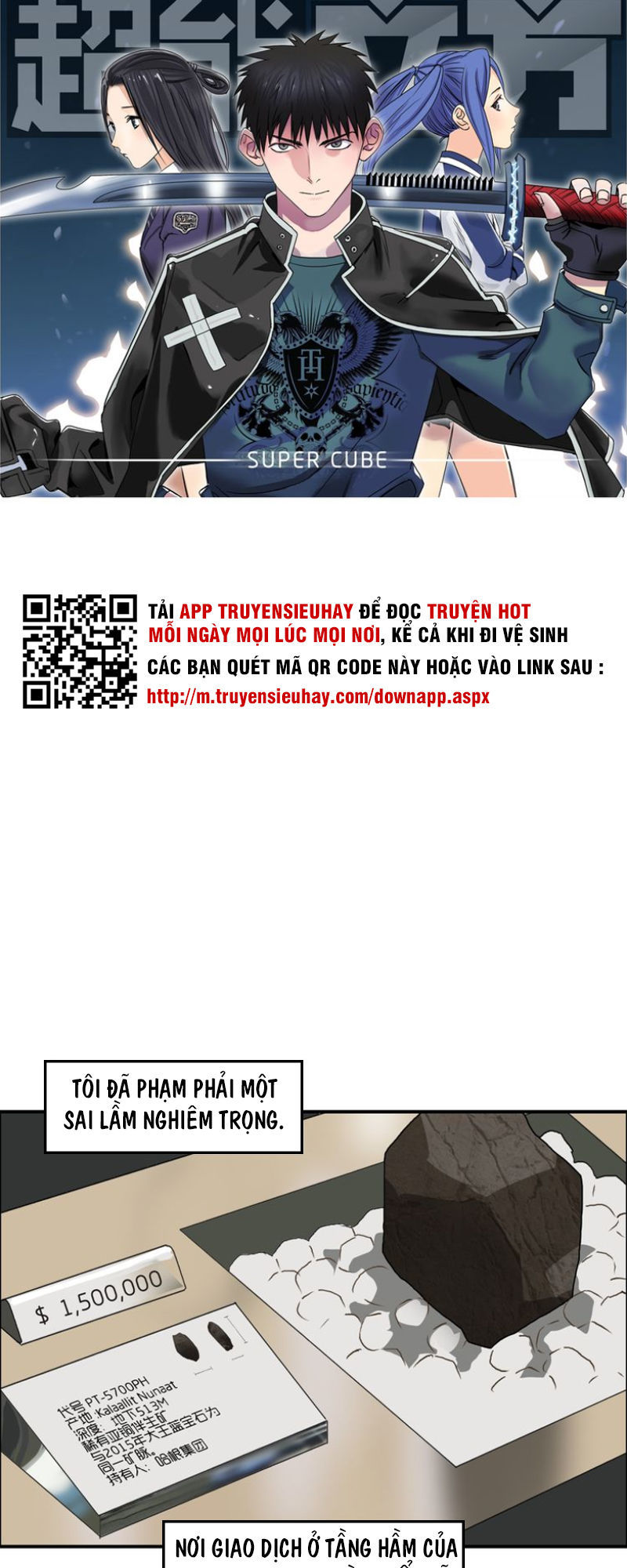 Siêu Năng Lập Phương Chapter 76 - Trang 2