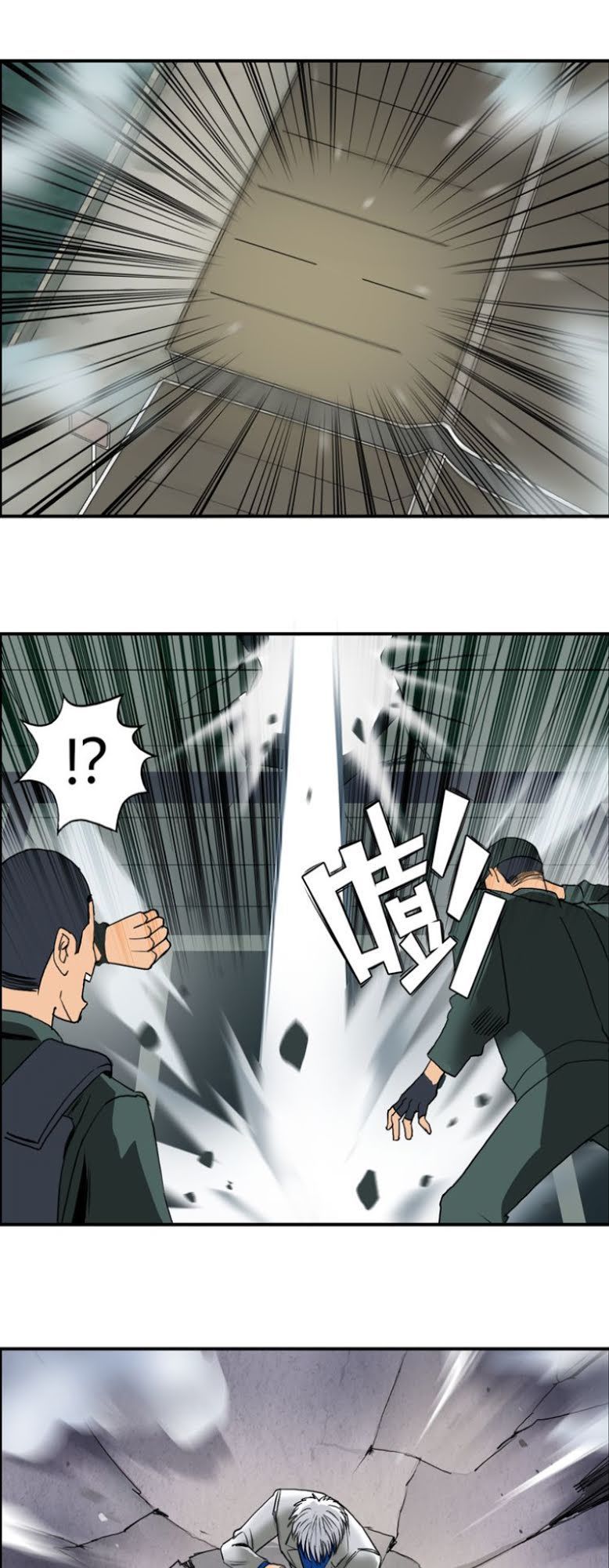 Siêu Năng Lập Phương Chapter 78 - Trang 2