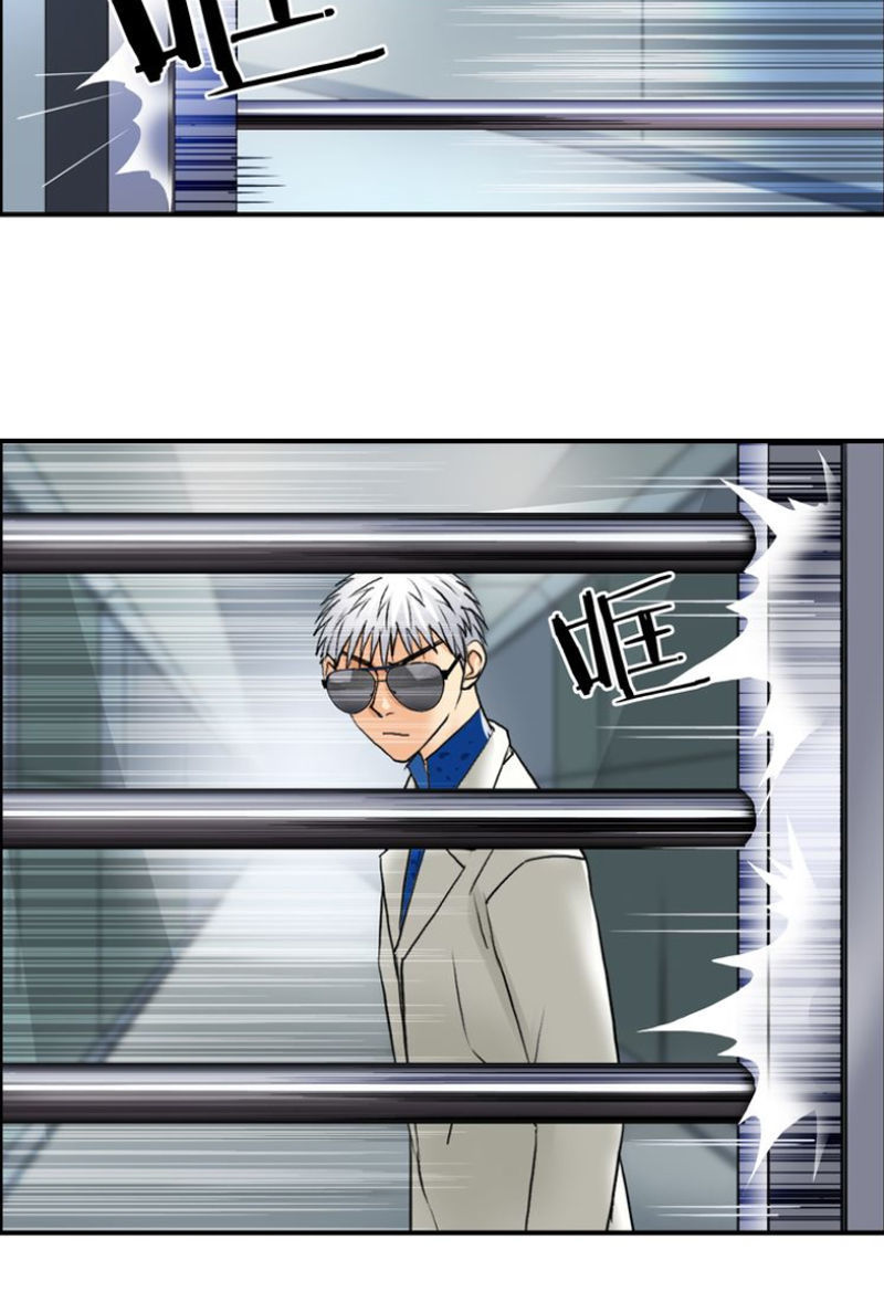 Siêu Năng Lập Phương Chapter 78 - Trang 2