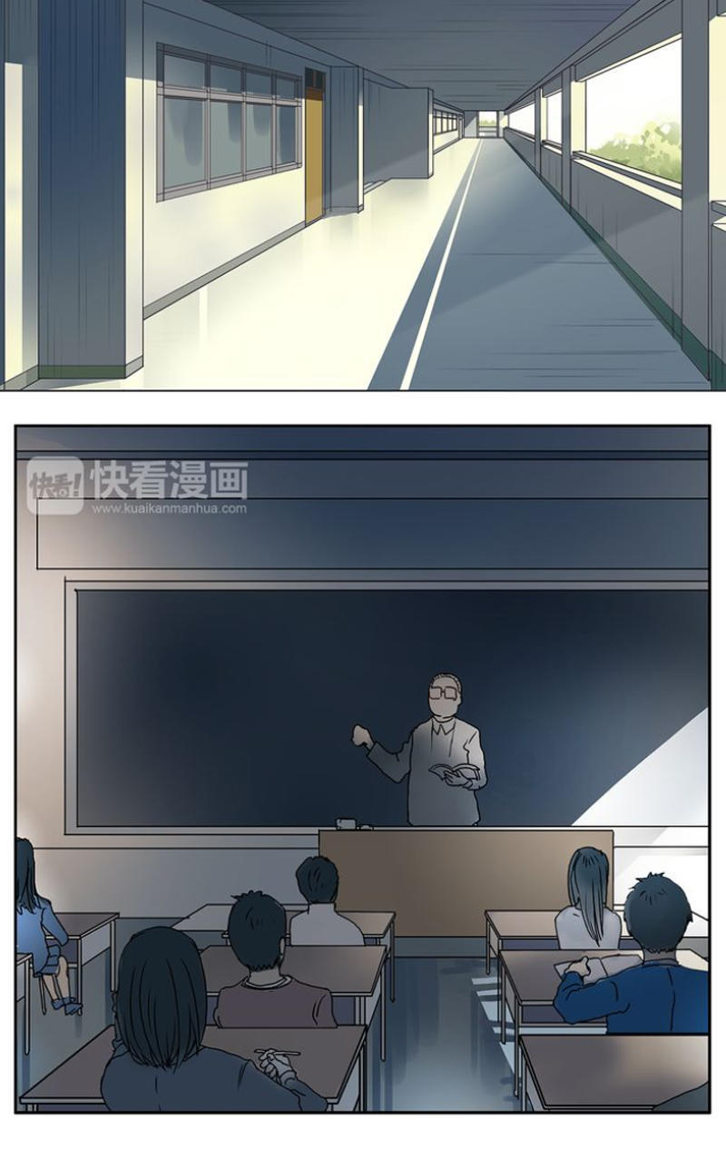 Siêu Năng Lập Phương Chapter 8 - Trang 2