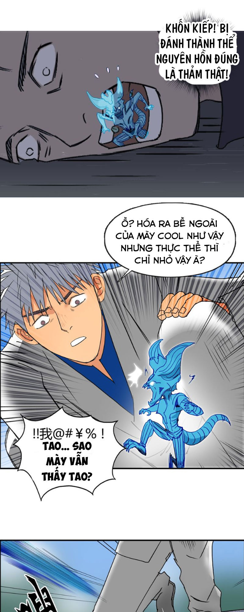 Siêu Năng Lập Phương Chapter 81 - Trang 2