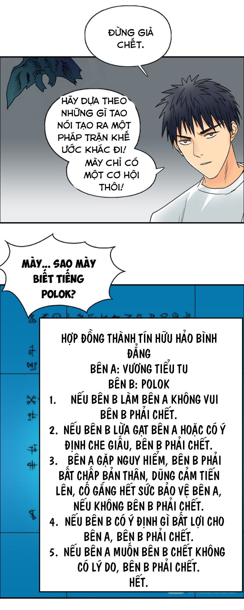 Siêu Năng Lập Phương Chapter 82 - Trang 2