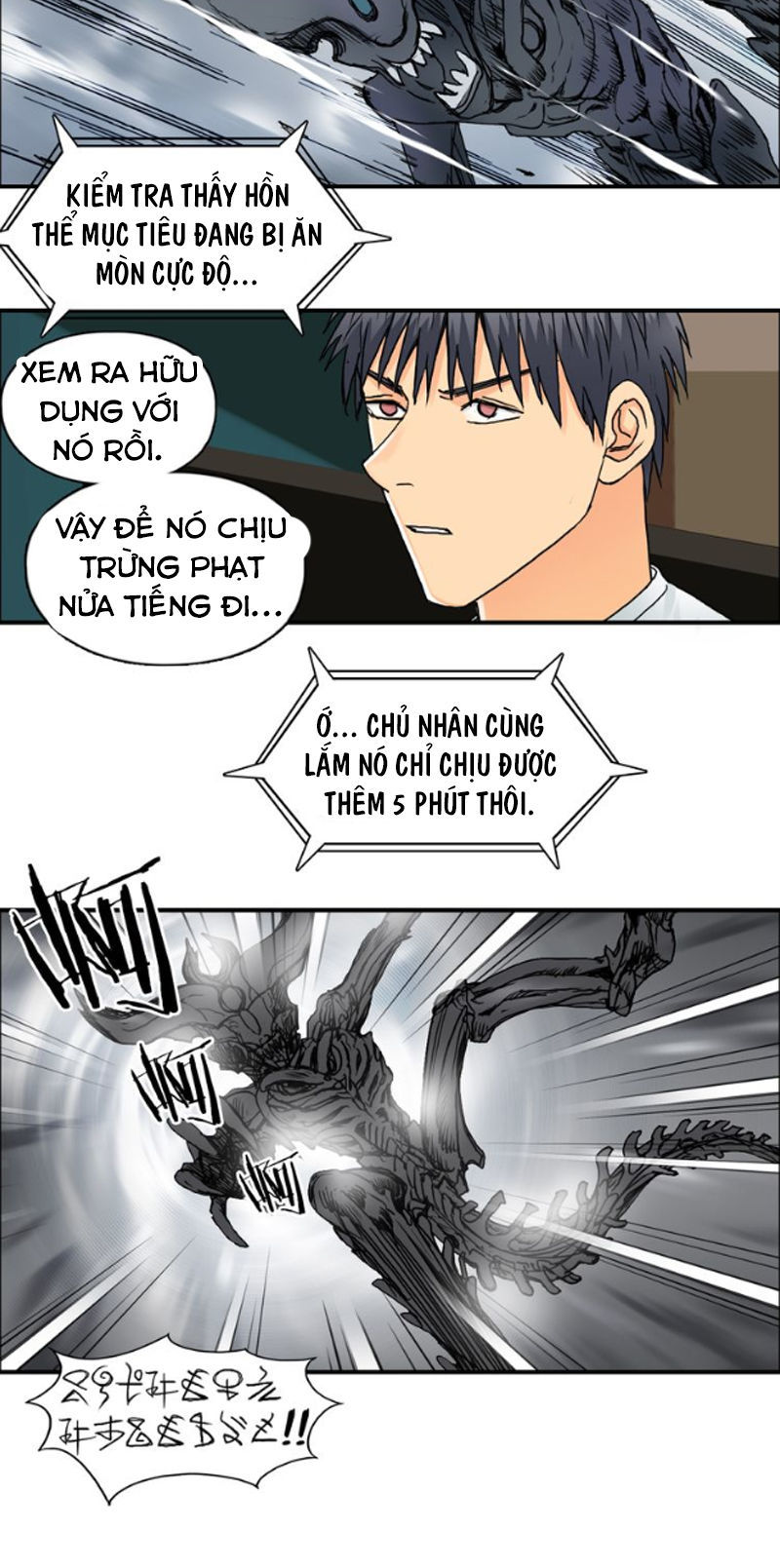 Siêu Năng Lập Phương Chapter 82 - Trang 2