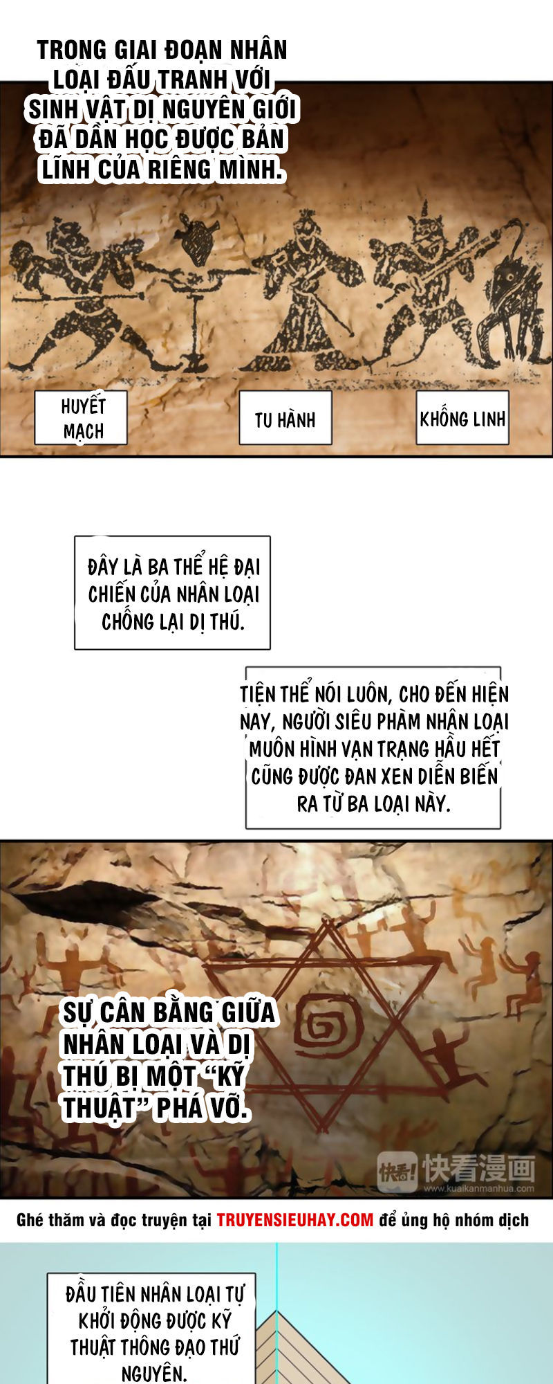 Siêu Năng Lập Phương Chapter 83 - Trang 2