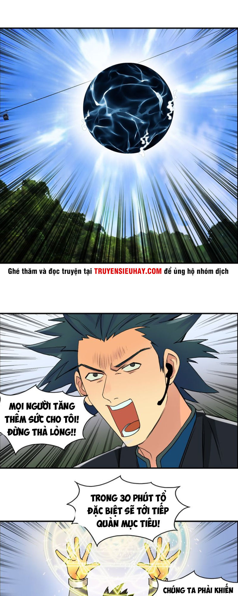 Siêu Năng Lập Phương Chapter 84 - Trang 2