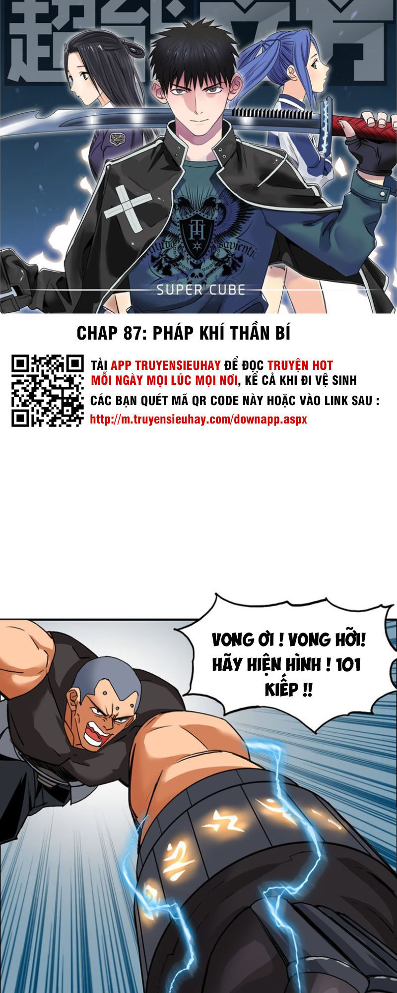 Siêu Năng Lập Phương Chapter 87 - Trang 2