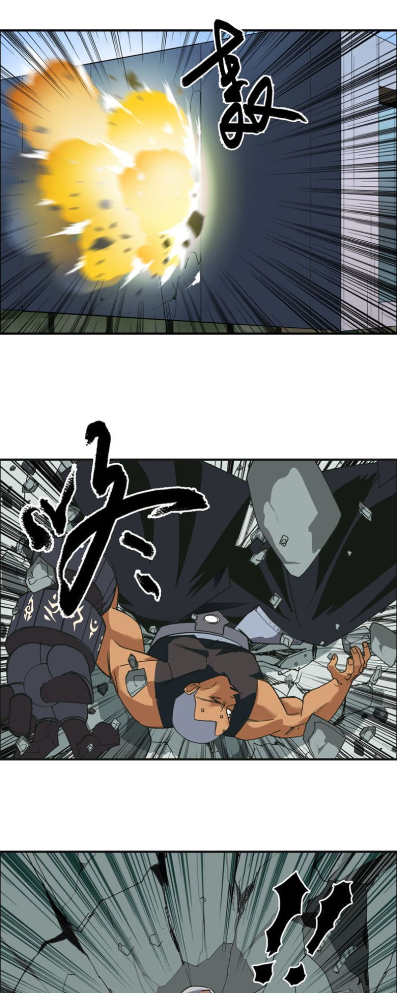 Siêu Năng Lập Phương Chapter 87 - Trang 2