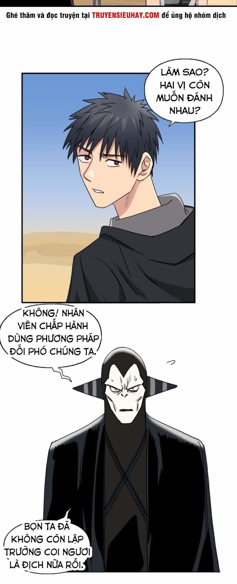 Siêu Năng Lập Phương Chapter 88 - Trang 2