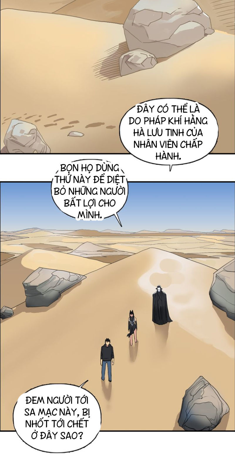 Siêu Năng Lập Phương Chapter 88 - Trang 2