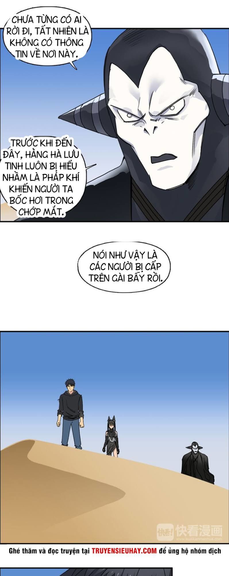 Siêu Năng Lập Phương Chapter 88 - Trang 2