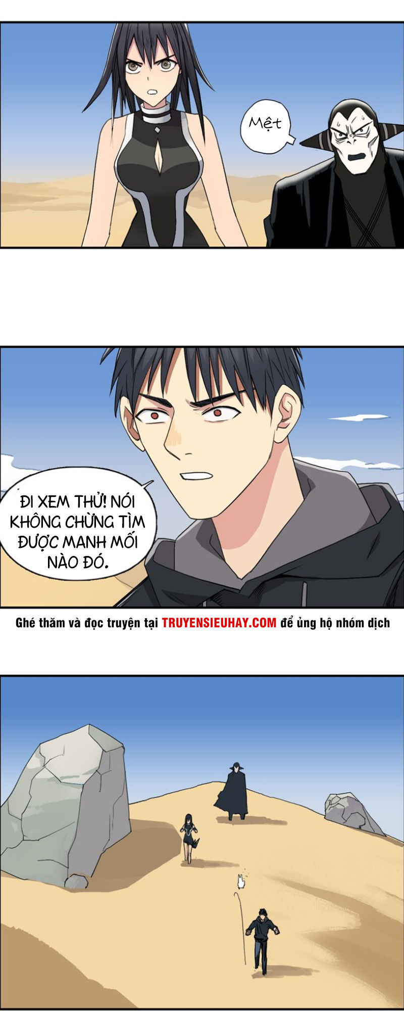 Siêu Năng Lập Phương Chapter 88 - Trang 2