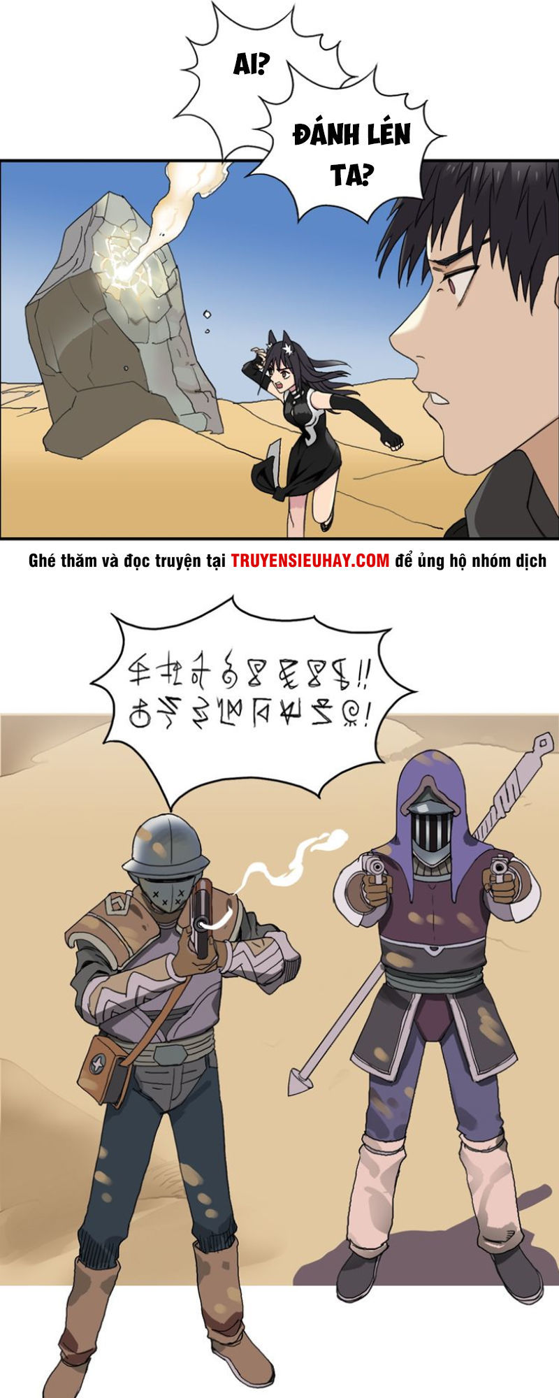 Siêu Năng Lập Phương Chapter 88 - Trang 2