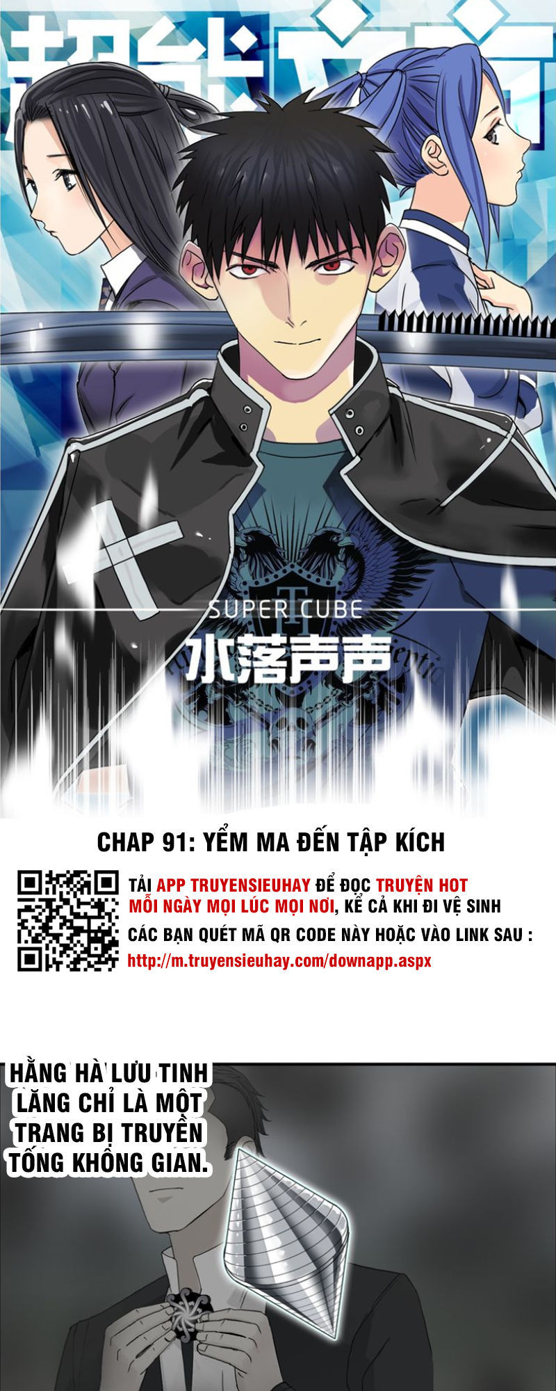 Siêu Năng Lập Phương Chapter 91 - Trang 2