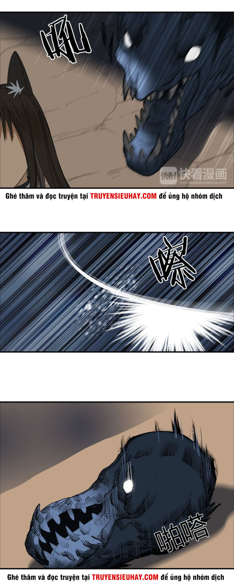 Siêu Năng Lập Phương Chapter 91 - Trang 2