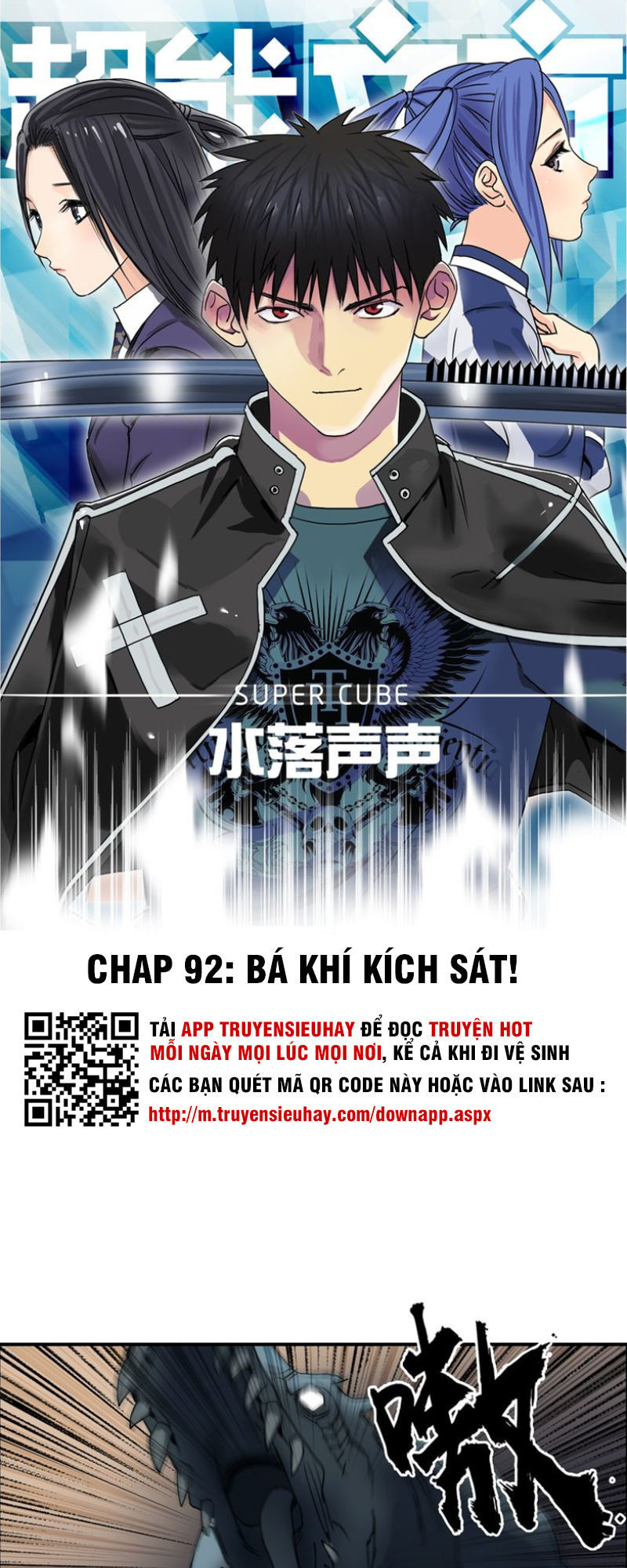 Siêu Năng Lập Phương Chapter 92 - Trang 2