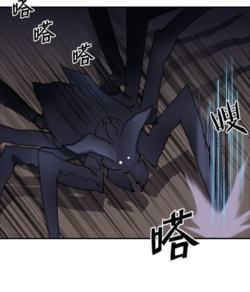 Siêu Năng Lập Phương Chapter 93 - Trang 2