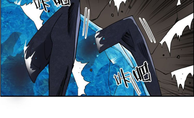 Siêu Năng Lập Phương Chapter 94 - Trang 2