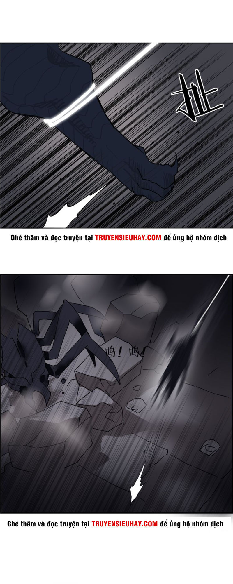 Siêu Năng Lập Phương Chapter 94 - Trang 2