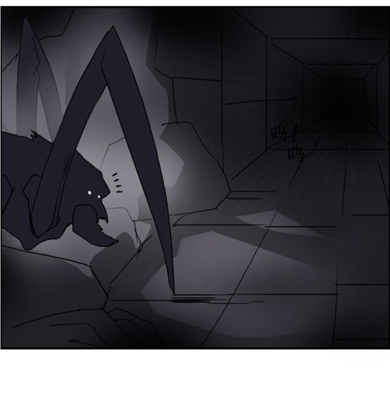 Siêu Năng Lập Phương Chapter 94 - Trang 2