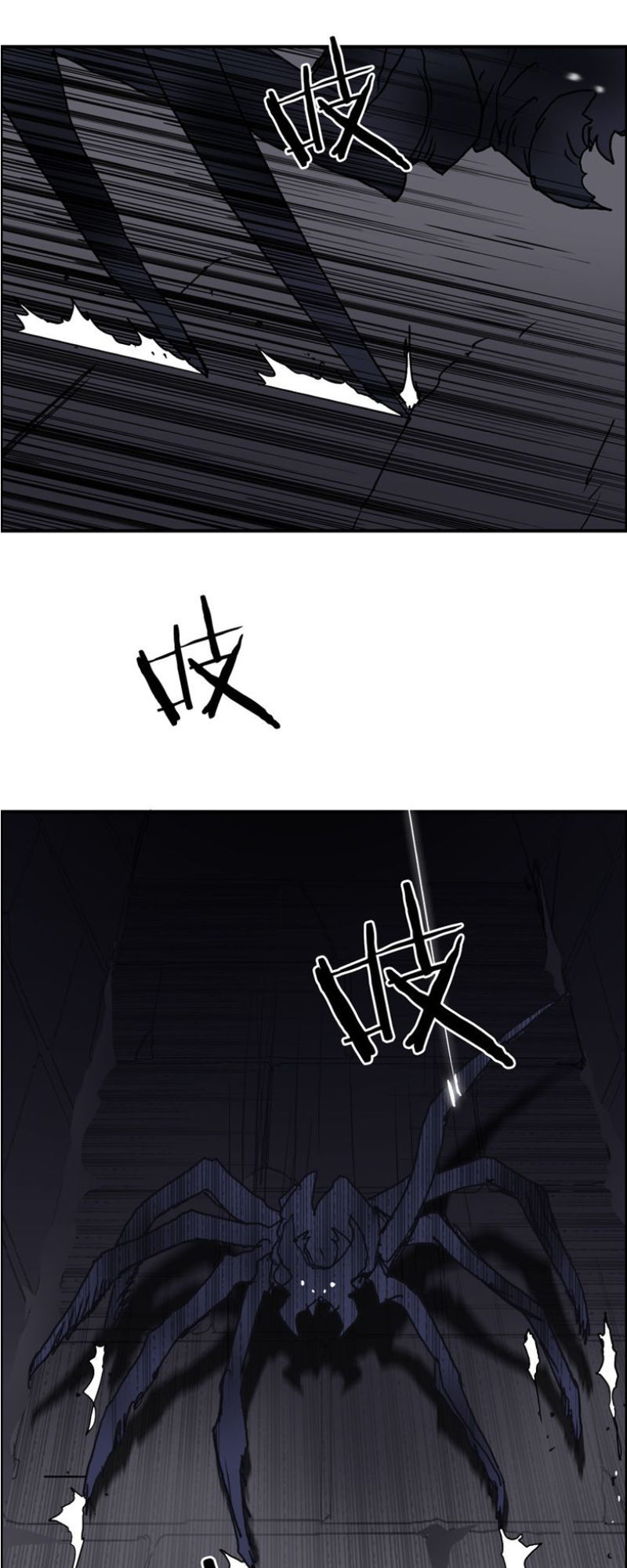 Siêu Năng Lập Phương Chapter 94 - Trang 2