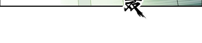 Siêu Năng Lập Phương Chapter 95 - Trang 2