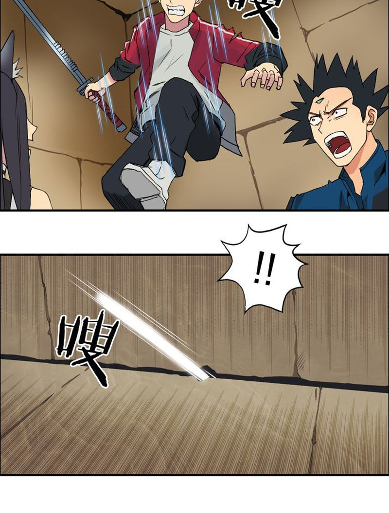 Siêu Năng Lập Phương Chapter 95 - Trang 2