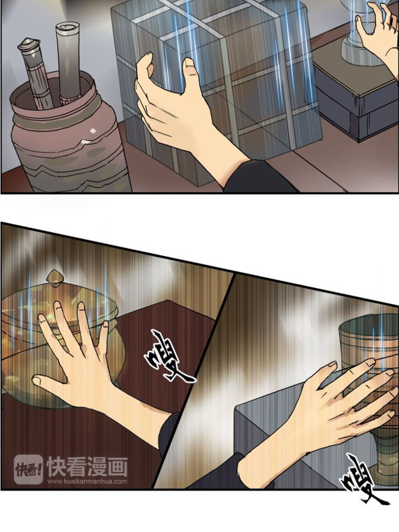 Siêu Năng Lập Phương Chapter 97 - Trang 2