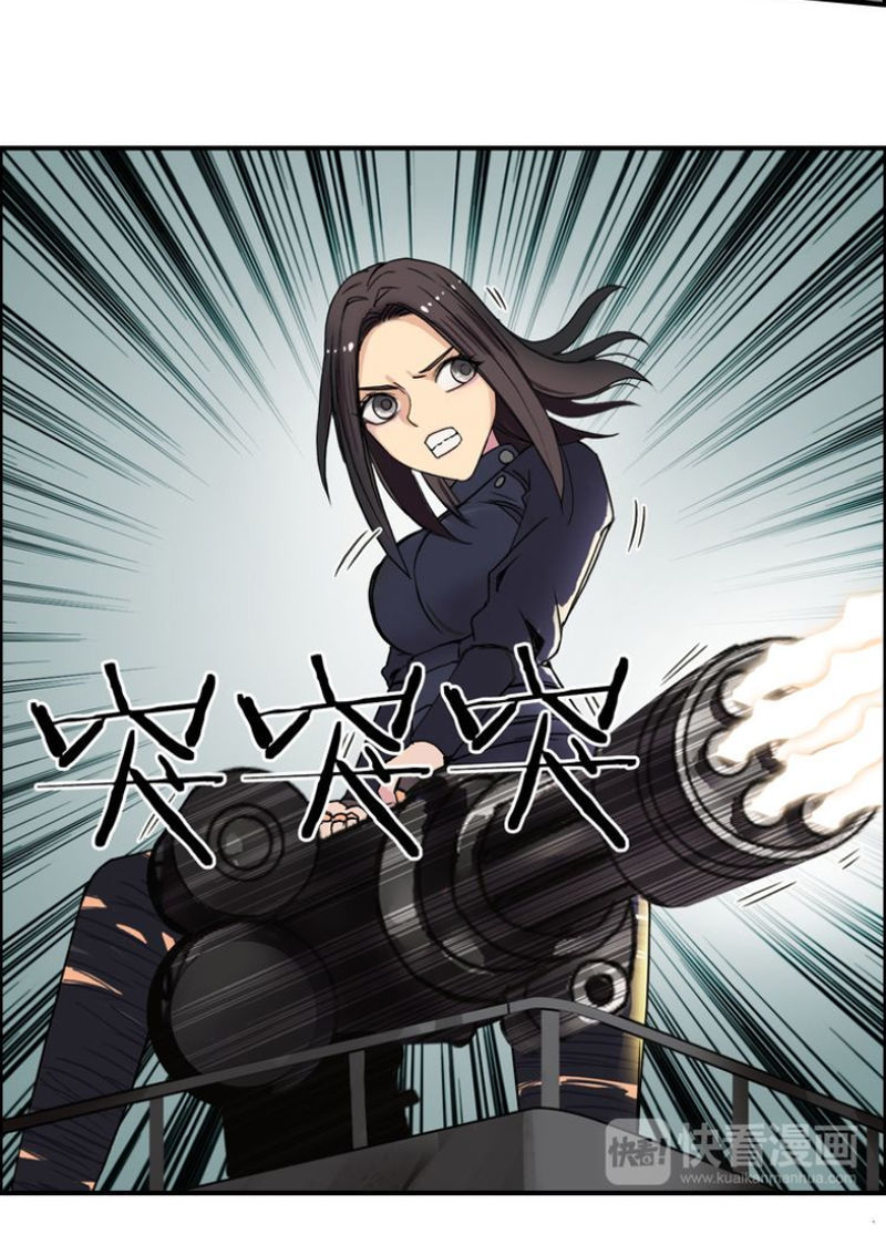 Siêu Năng Lập Phương Chapter 98 - Trang 2