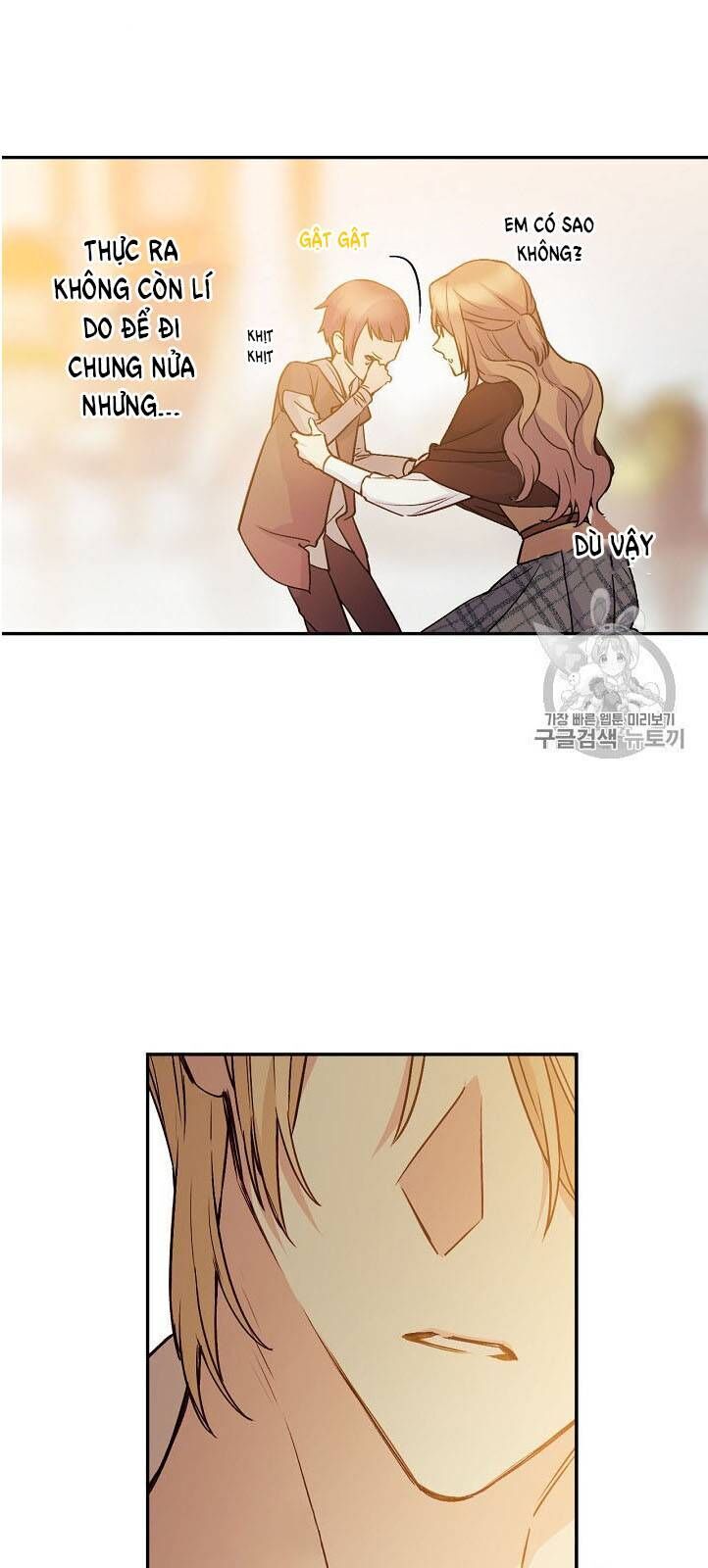 Siêu Năng Lực Của Thị Nữ Chapter 32 - Trang 2