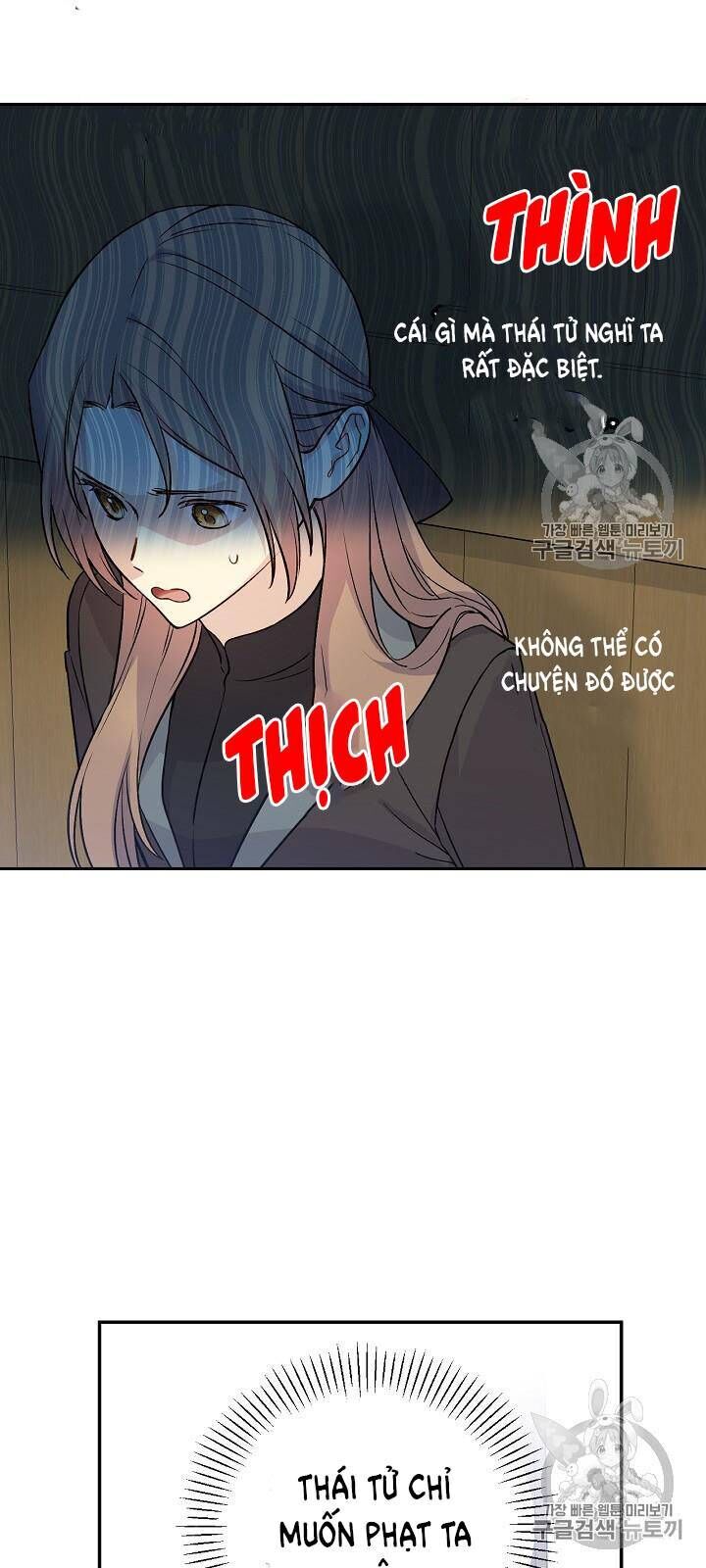 Siêu Năng Lực Của Thị Nữ Chapter 34 - Trang 2