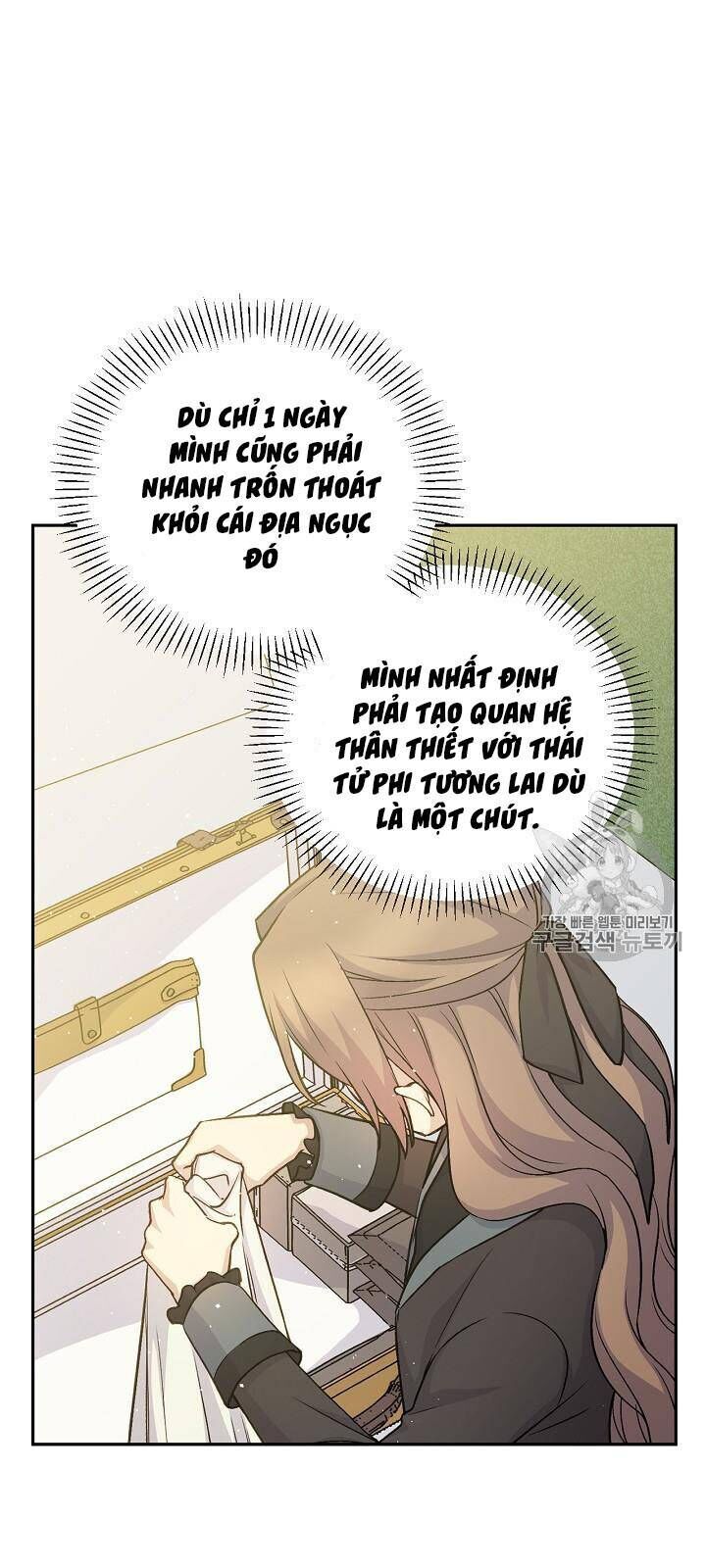 Siêu Năng Lực Của Thị Nữ Chapter 34 - Trang 2