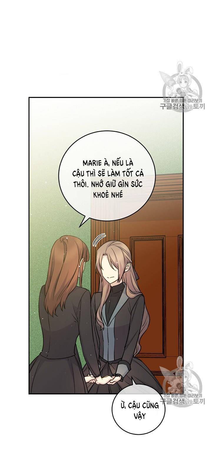 Siêu Năng Lực Của Thị Nữ Chapter 34 - Trang 2