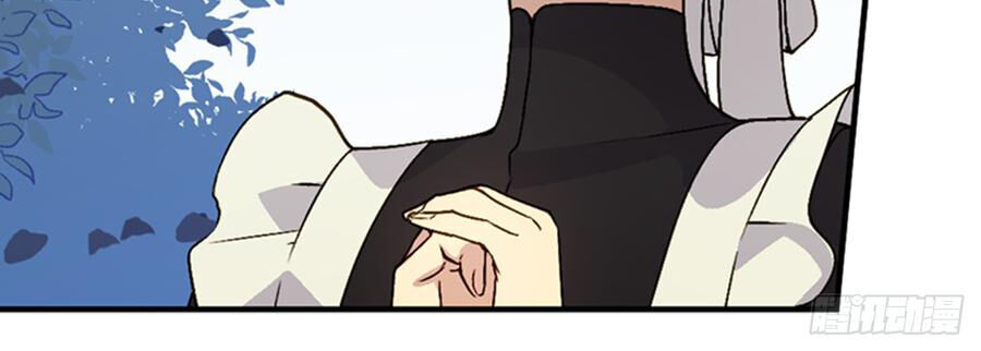 Siêu Năng Lực Của Thị Nữ Chapter 9 - Trang 2