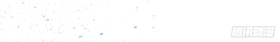 Siêu Năng Lực Của Thị Nữ Chapter 9 - Trang 2