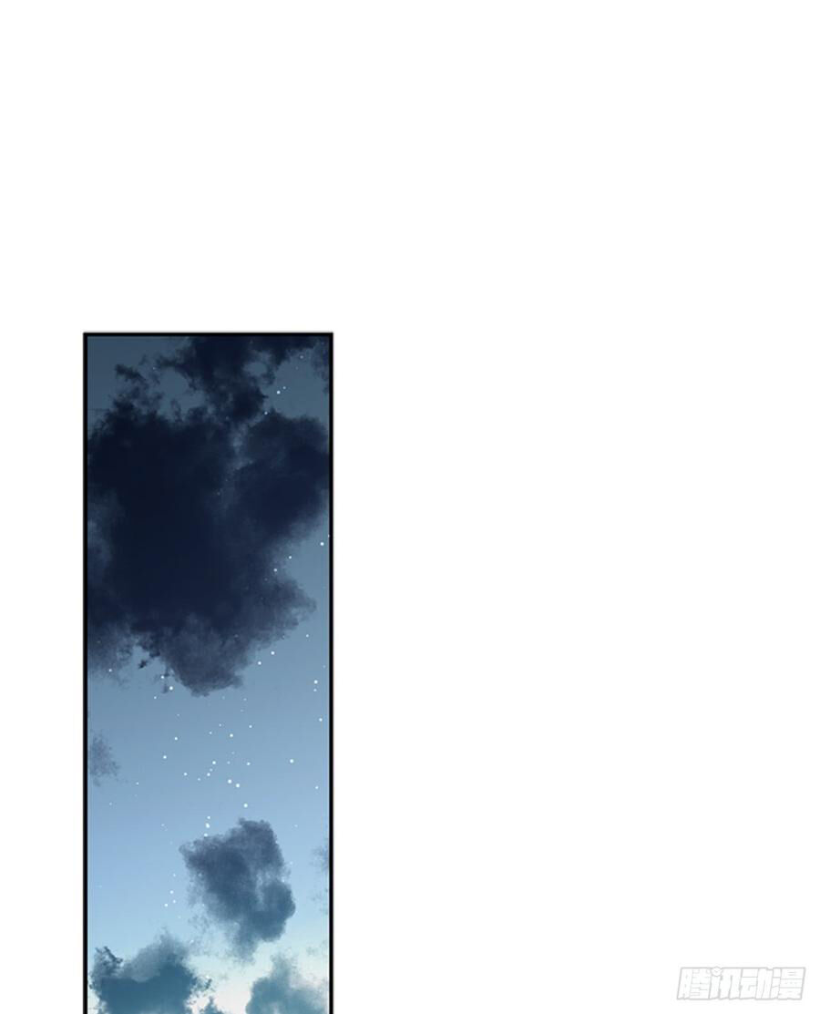 Siêu Năng Lực Của Thị Nữ Chapter 9 - Trang 2