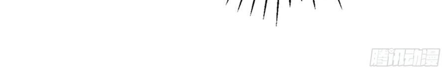 Siêu Năng Lực Của Thị Nữ Chapter 9 - Trang 2