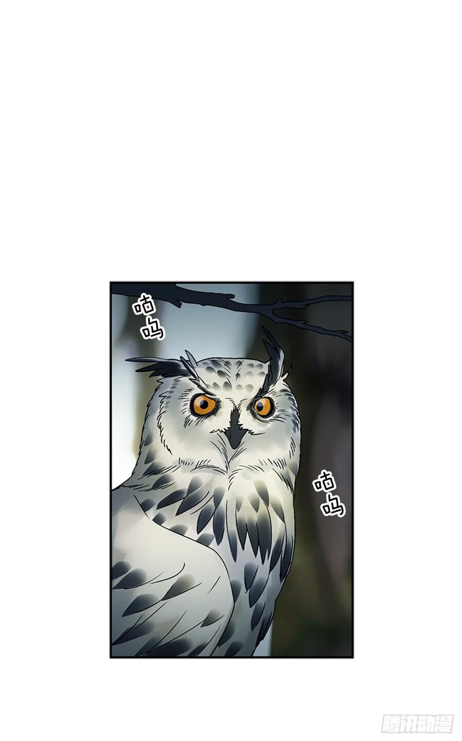 Siêu Năng Lực Của Thị Nữ Chapter 9 - Trang 2