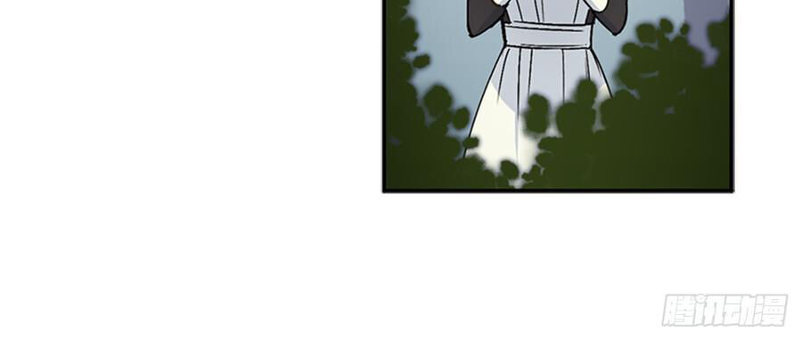 Siêu Năng Lực Của Thị Nữ Chapter 9 - Trang 2