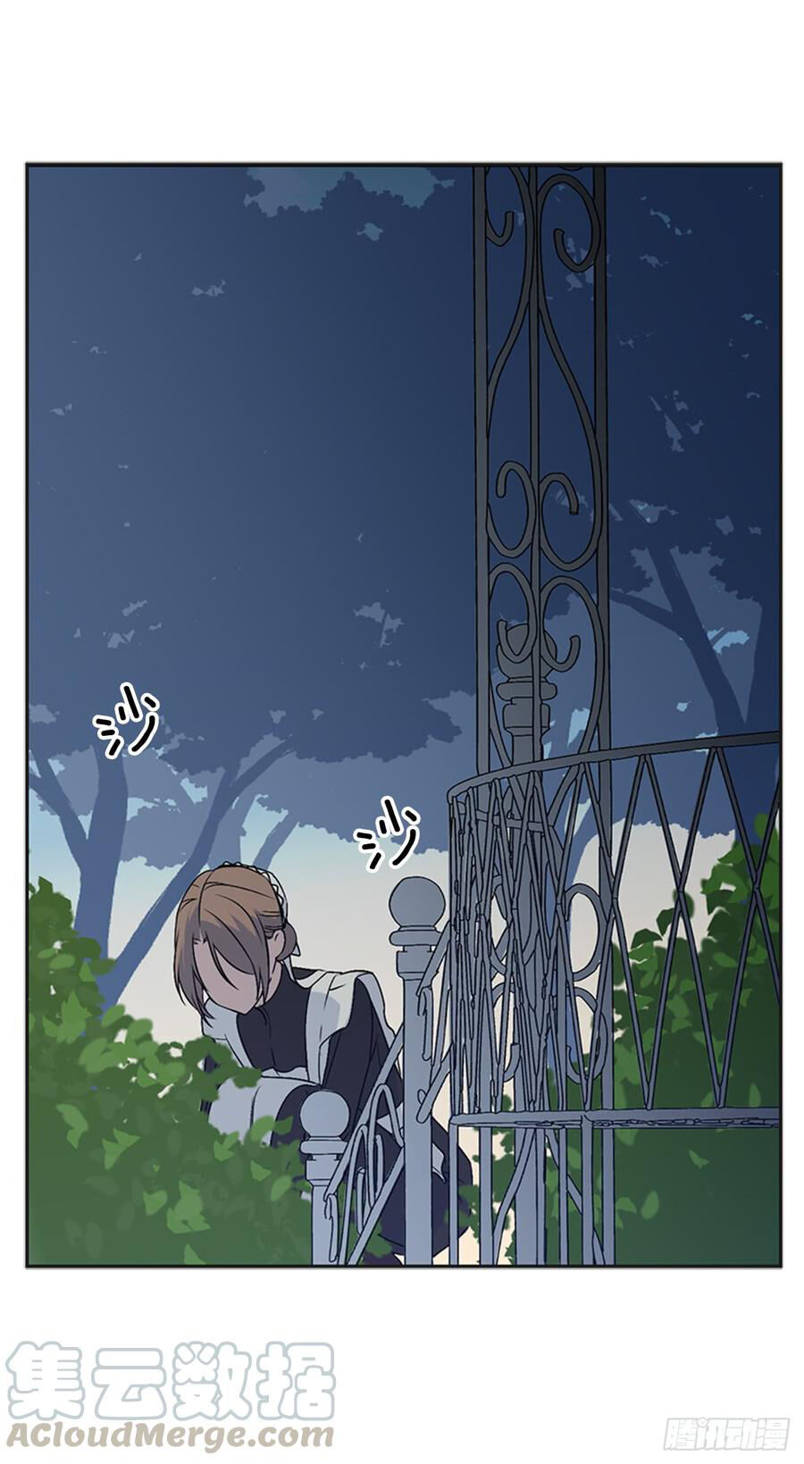 Siêu Năng Lực Của Thị Nữ Chapter 9 - Trang 2