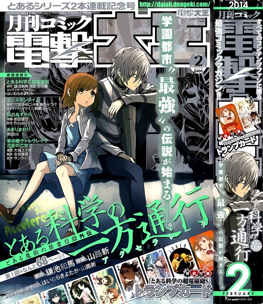 Siêu Năng Lực Gia Mạnh Nhất Thành Phố Học Viện Chapter 1.1 - Trang 2