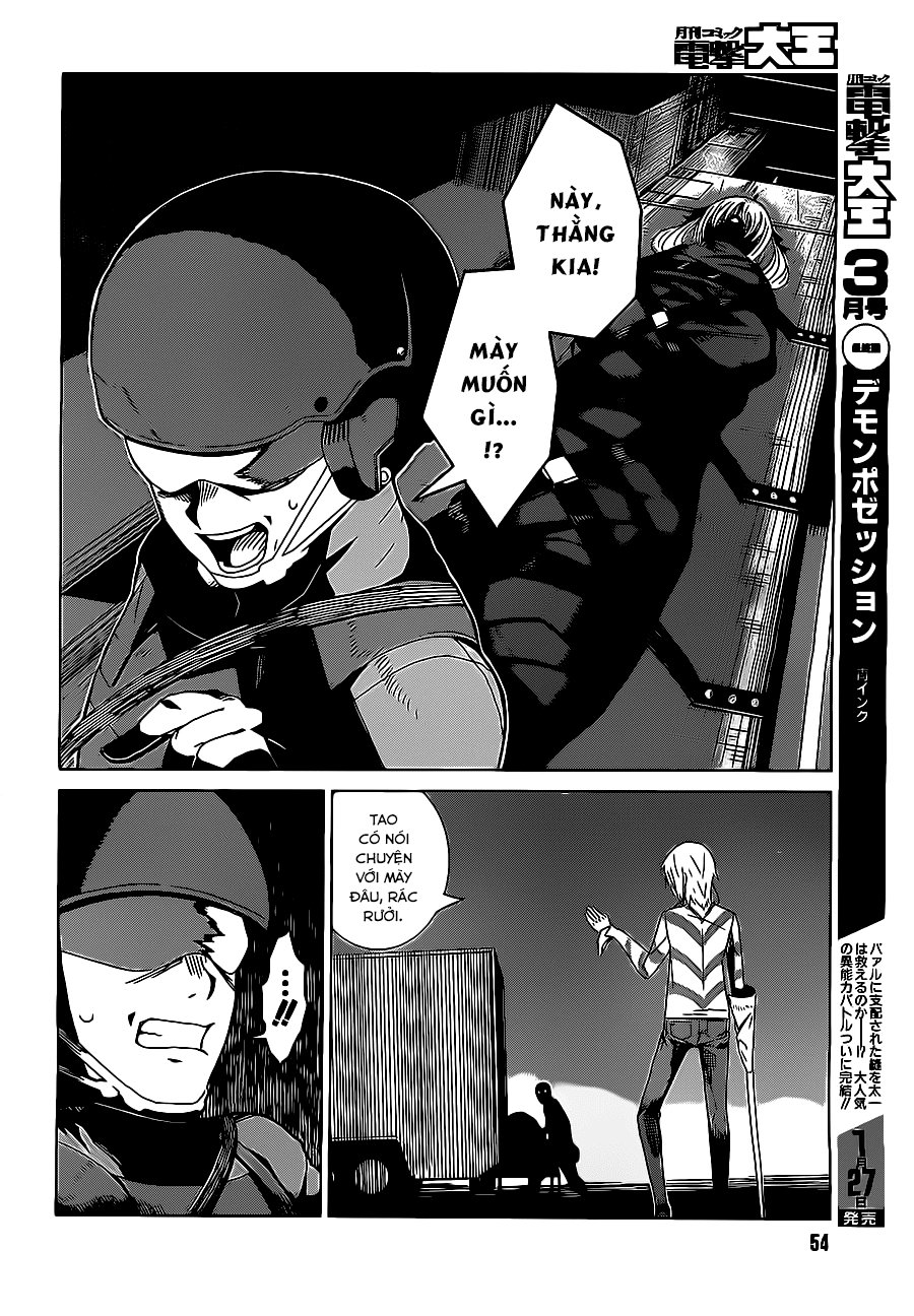 Siêu Năng Lực Gia Mạnh Nhất Thành Phố Học Viện Chapter 1.1 - Trang 2