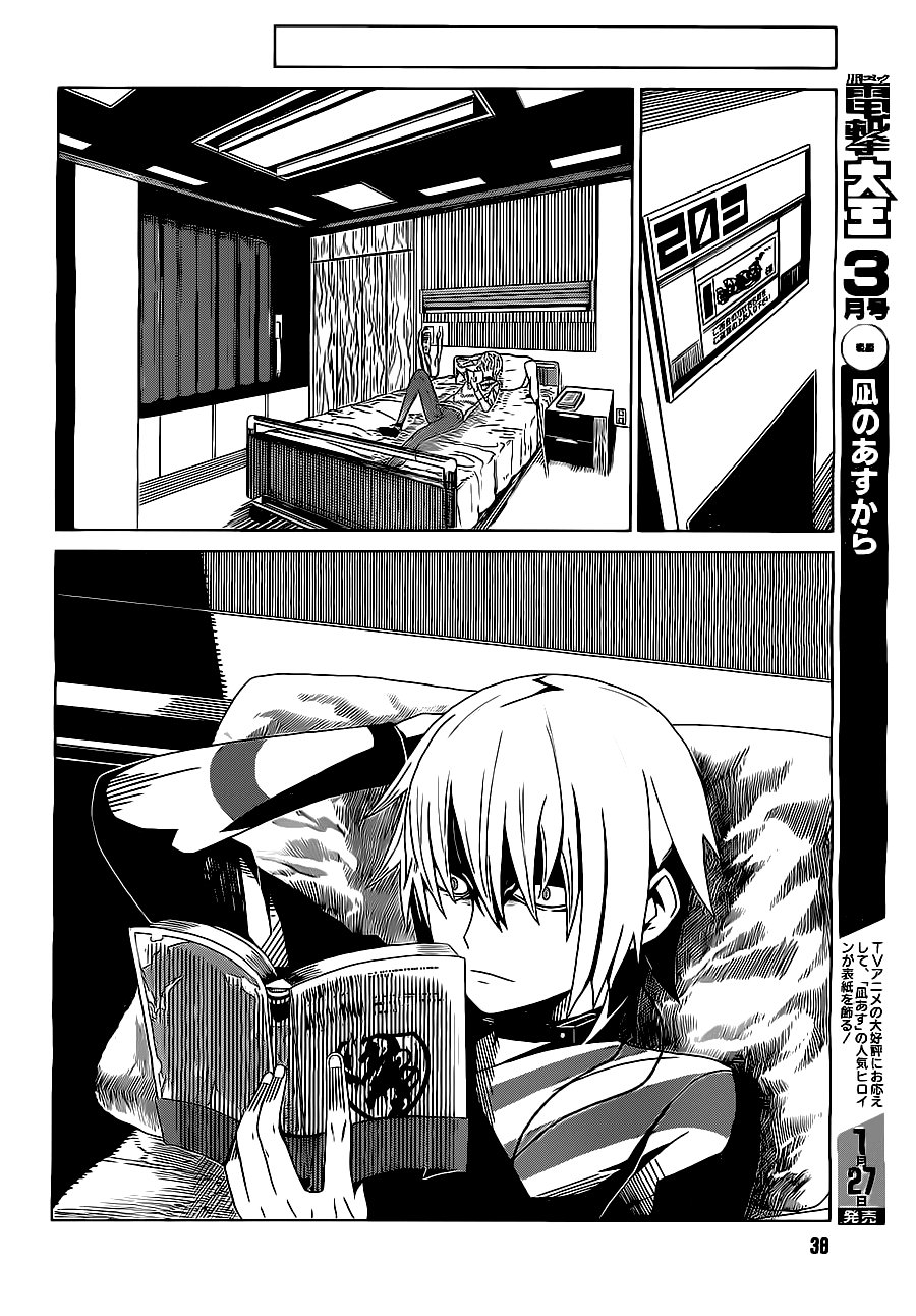 Siêu Năng Lực Gia Mạnh Nhất Thành Phố Học Viện Chapter 1.1 - Trang 2