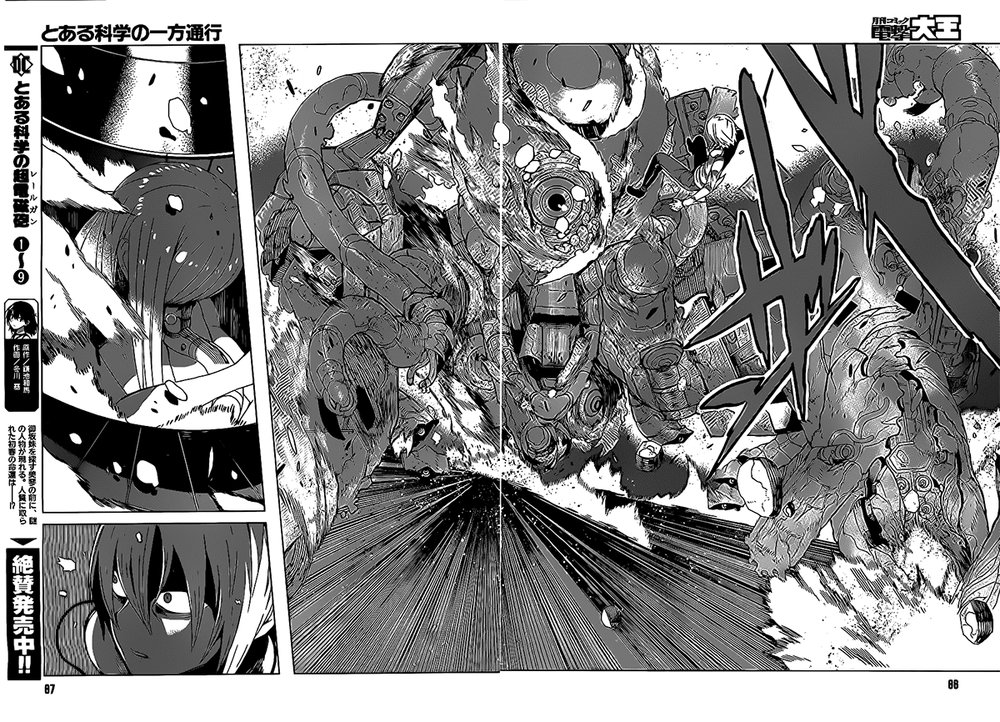 Siêu Năng Lực Gia Mạnh Nhất Thành Phố Học Viện Chapter 1.2 - Trang 2