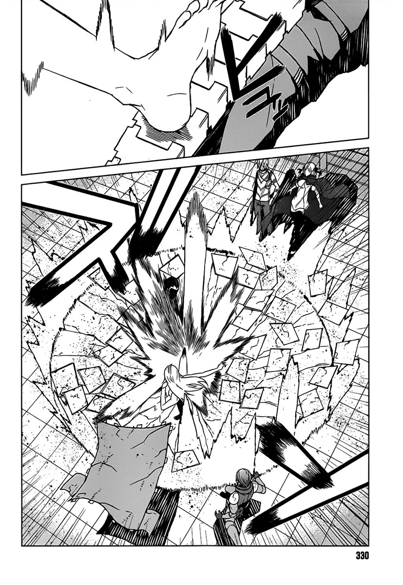 Siêu Năng Lực Gia Mạnh Nhất Thành Phố Học Viện Chapter 4 - Trang 2